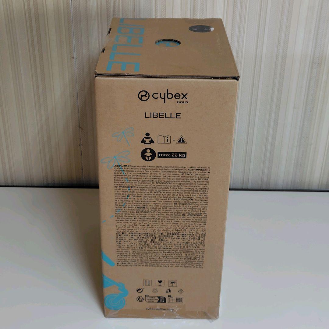 【2024年モデル】サイベックス　リベル　ベビーカー　マジックブラック　正規品