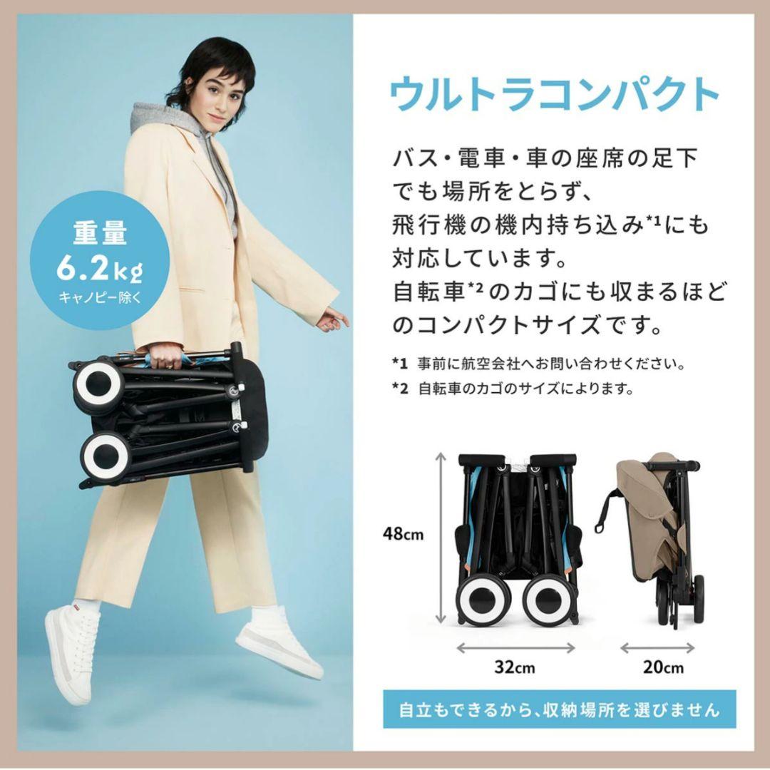 【2024年モデル】サイベックス　リベル　ベビーカー　マジックブラック　正規品