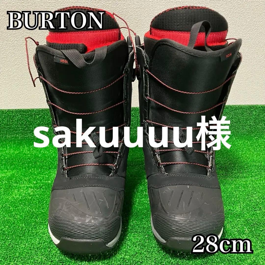 BURTON　スノーボードブーツ　ION AF　28.0cm バートン アイオン