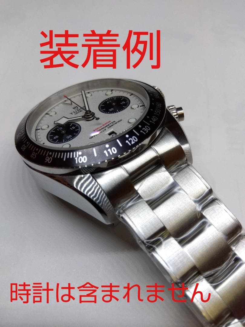 TUDOR BLACK BAY ステンレス　リベットブレス22mm