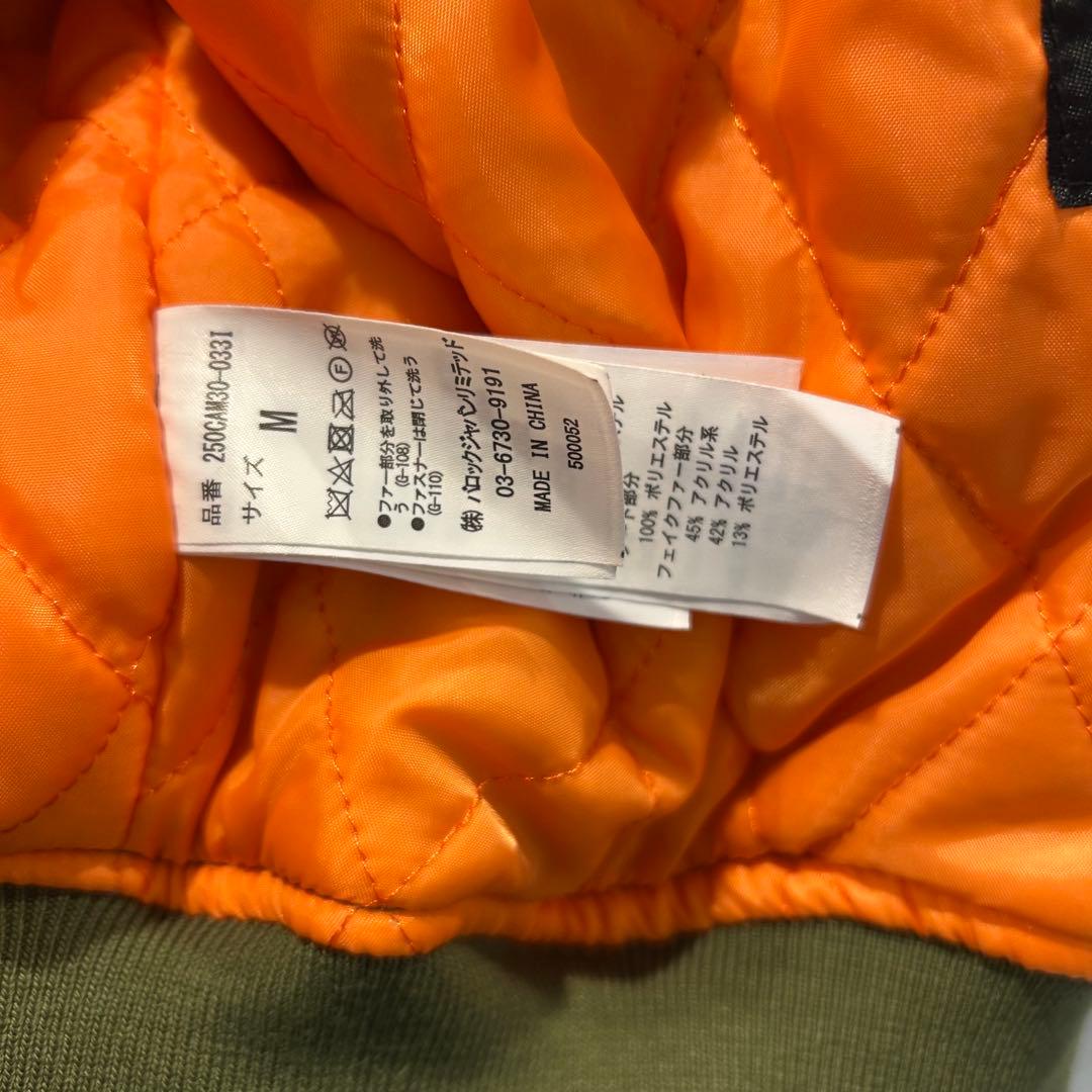 超美✨マウジー N-2B ミリタリージャケット 短丈 Y2K 平成 カーキ M