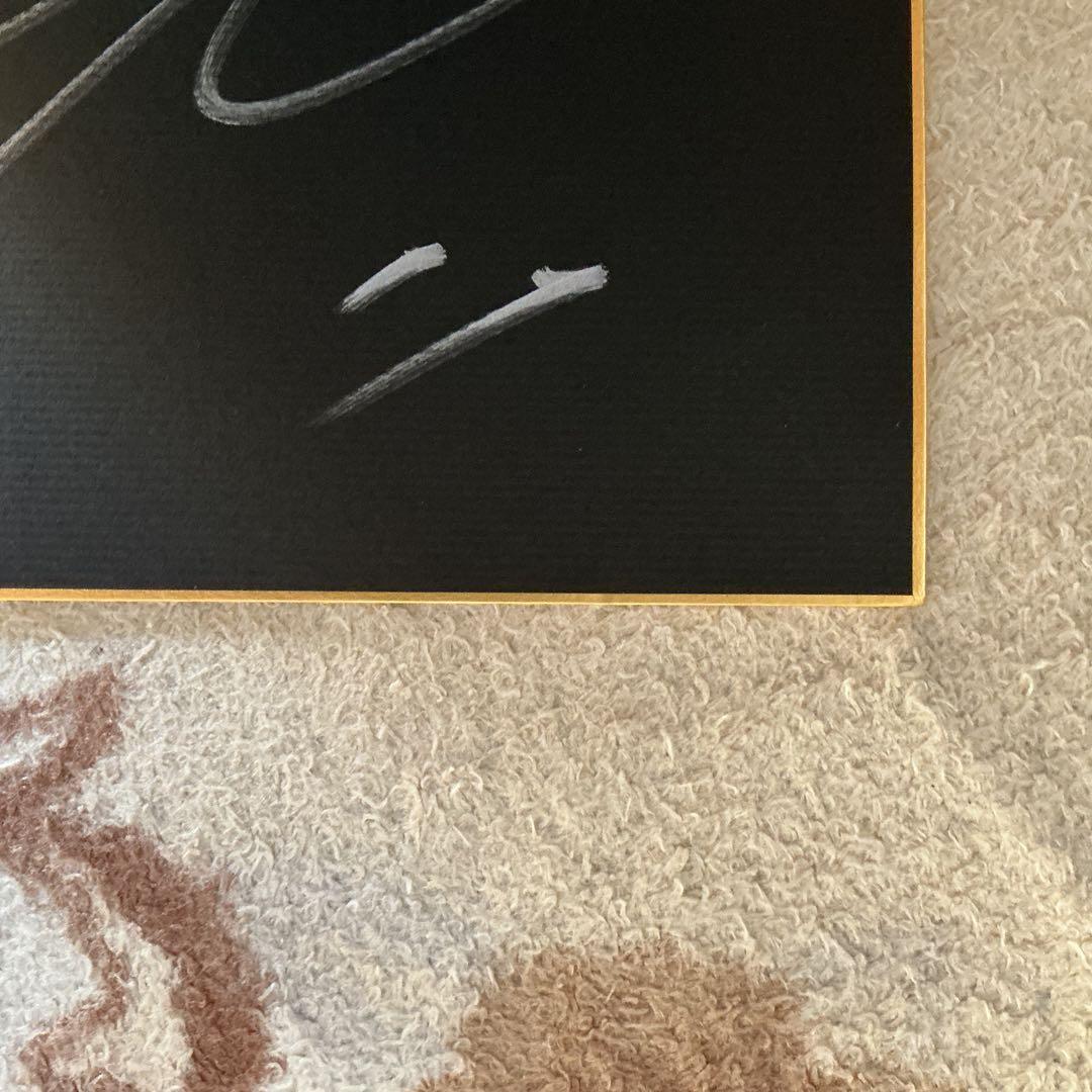 大谷翔平 日本ハム時代　サイン入り色紙