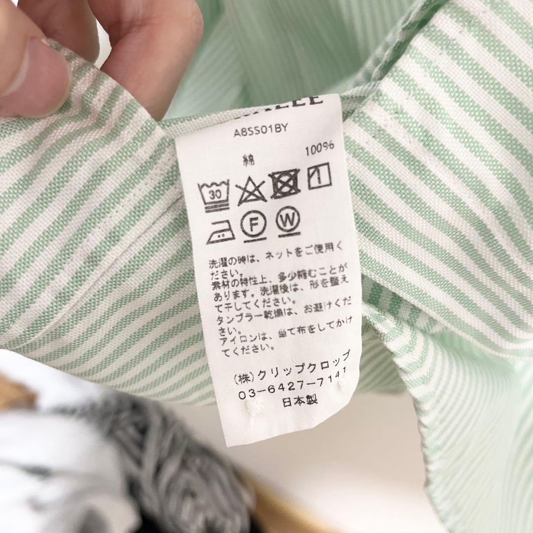 AURALEE オックスフォードBDシャツ ストライプ 3 グリーン× ホワイト