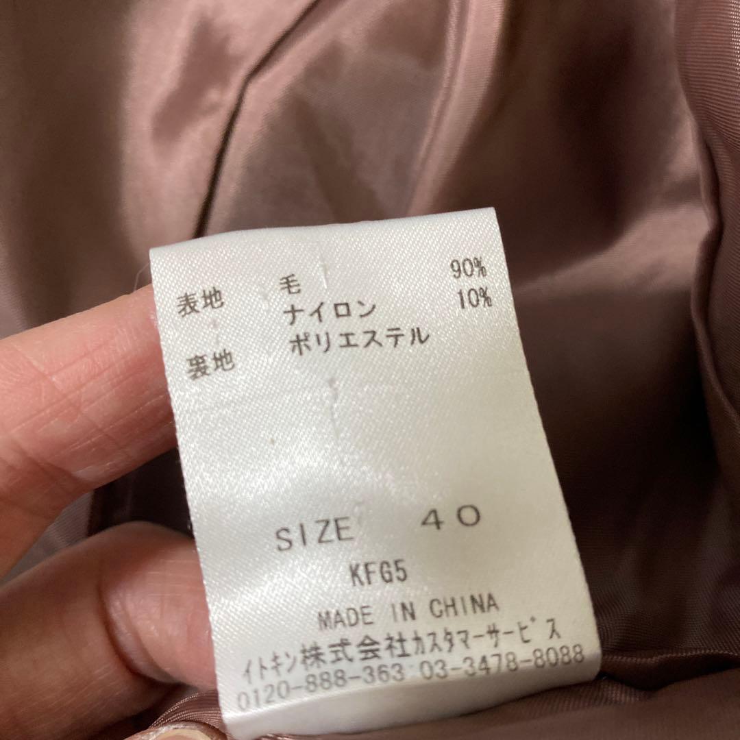 ホコモモラ ジャケットパンツ2点セット