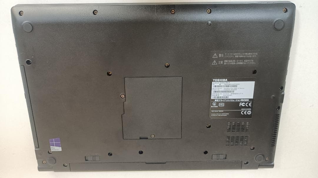 美品ノートパソコンTOSHIBA第五世代Core i5 SSD256メモリ16G