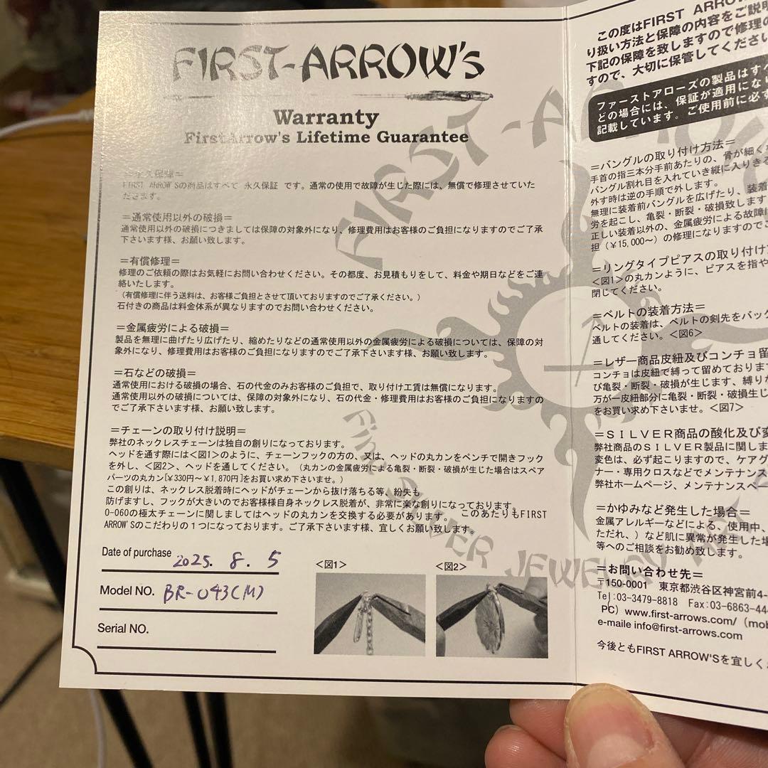 FIRST ARROW’s シルバーチェーンブレスレット