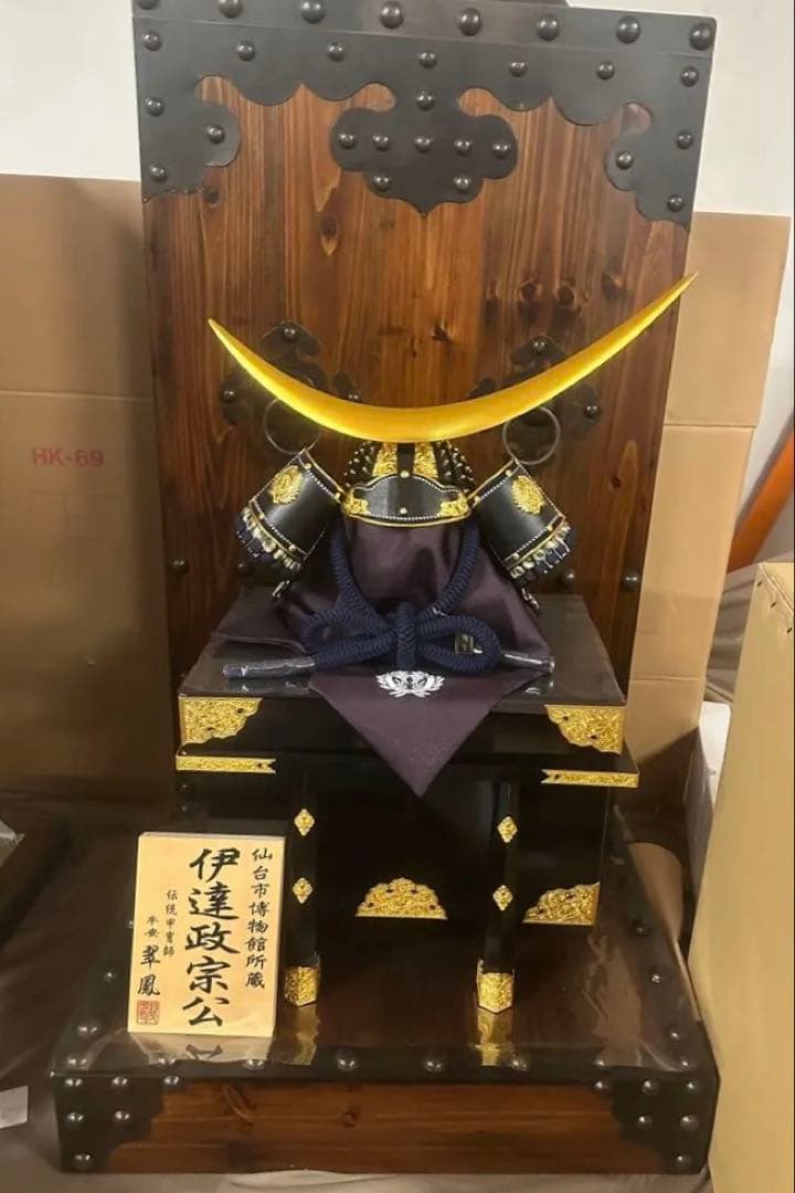 【新品閉店セール】伊達政宗公 兜飾り 本格鎧兜 仙台市博物館所蔵・翠鳳作