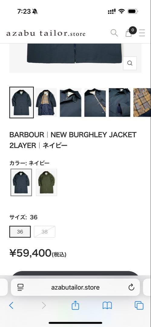 Barbour BURGHLEYネイビー ナイロントレンチコート