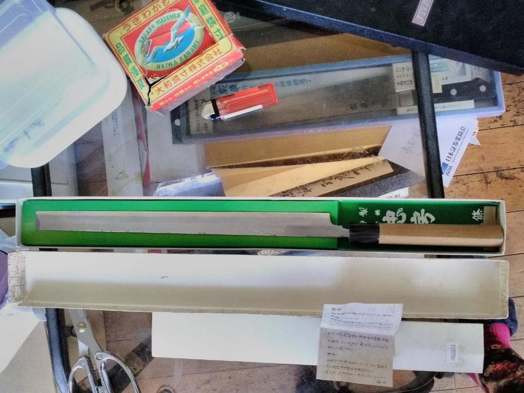 包丁 専用ケース付き