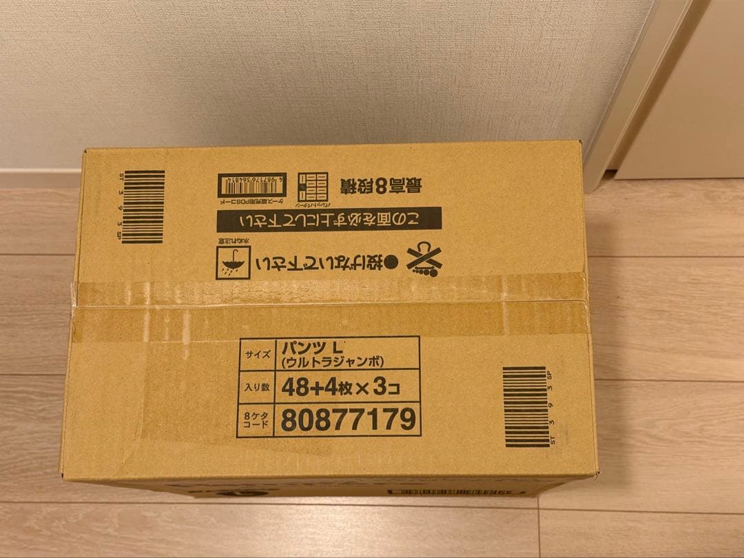 パンパース　肌へのいちばん　おむつ　パンツL2箱セット