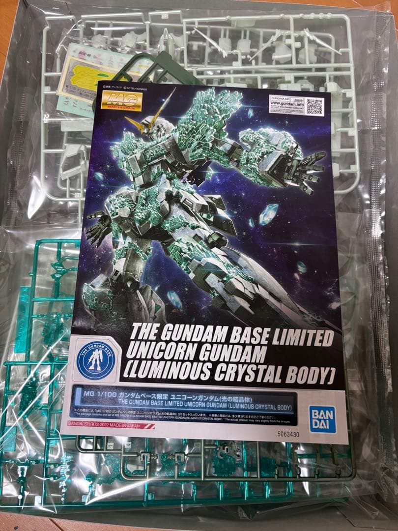 MG 1/100 ガンダムベース限定 ユニコーンガンダム(光の結晶体)