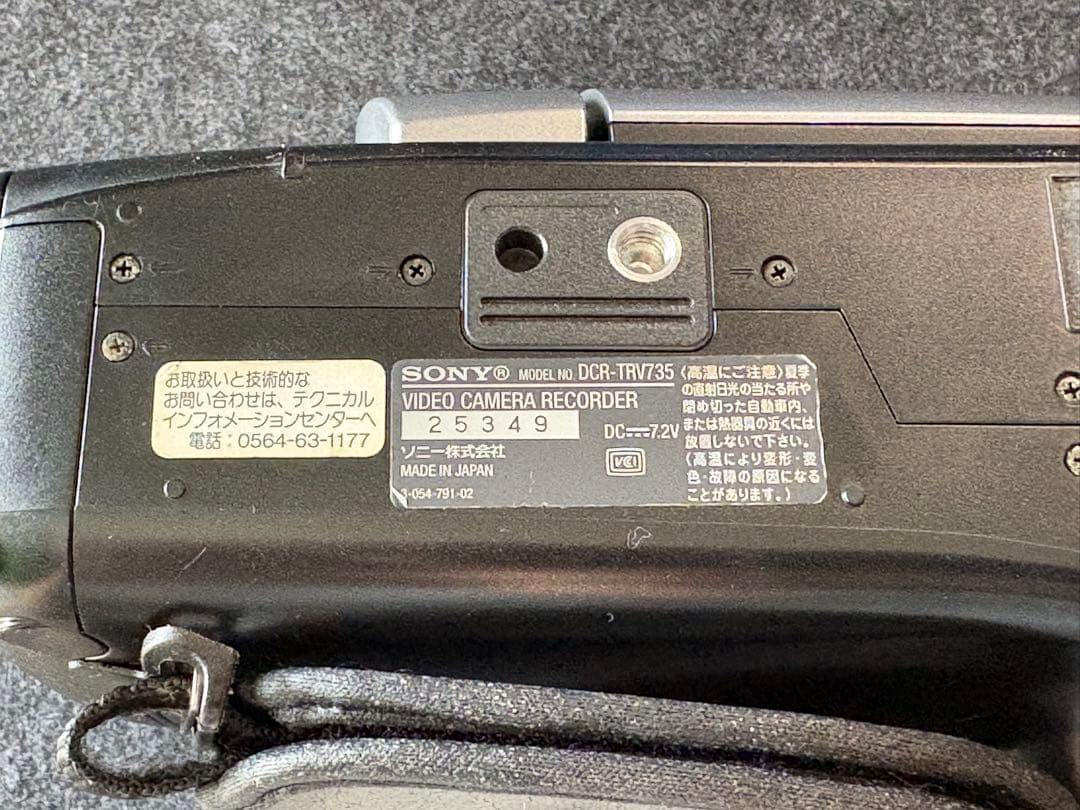 SONY DCR-TRV735 デジタル8 ビデオカメラ本体