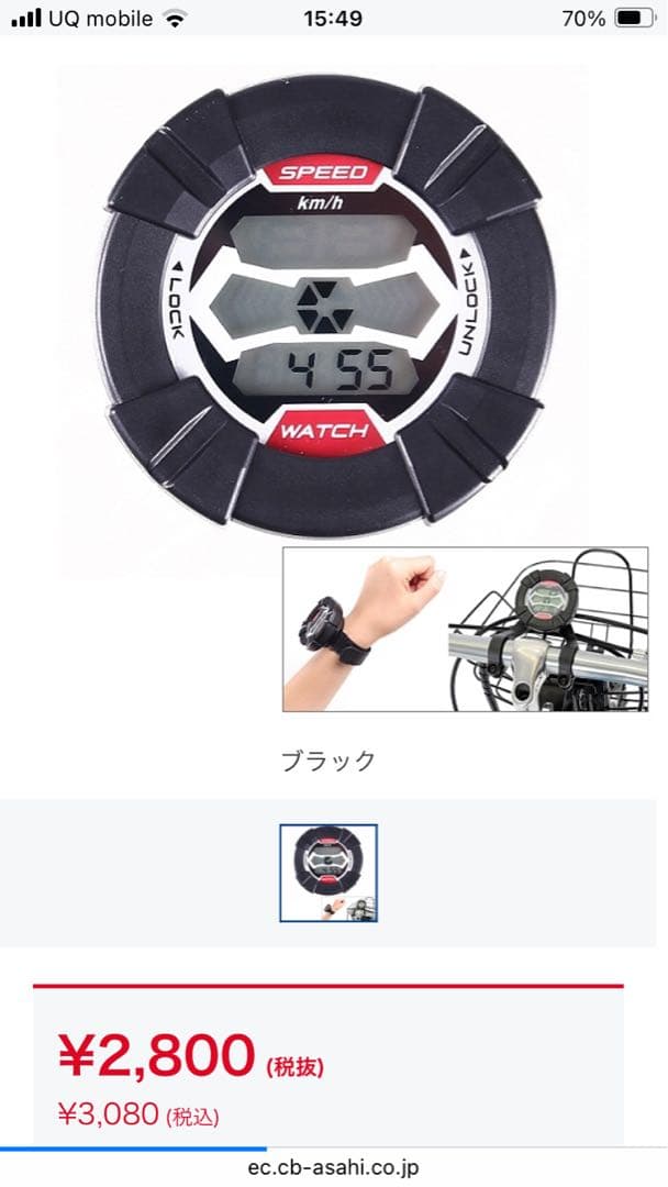 RIDE キッズバイク 青 バスケット付き