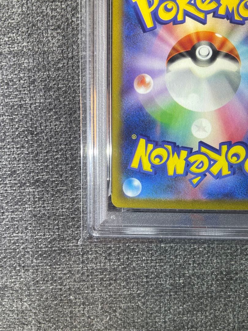 ポケモンカード　151　フーディンex SAR SV2a　PSA10