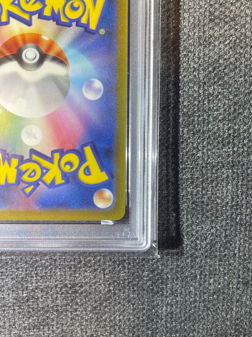 ポケモンカード　151　フーディンex SAR SV2a　PSA10