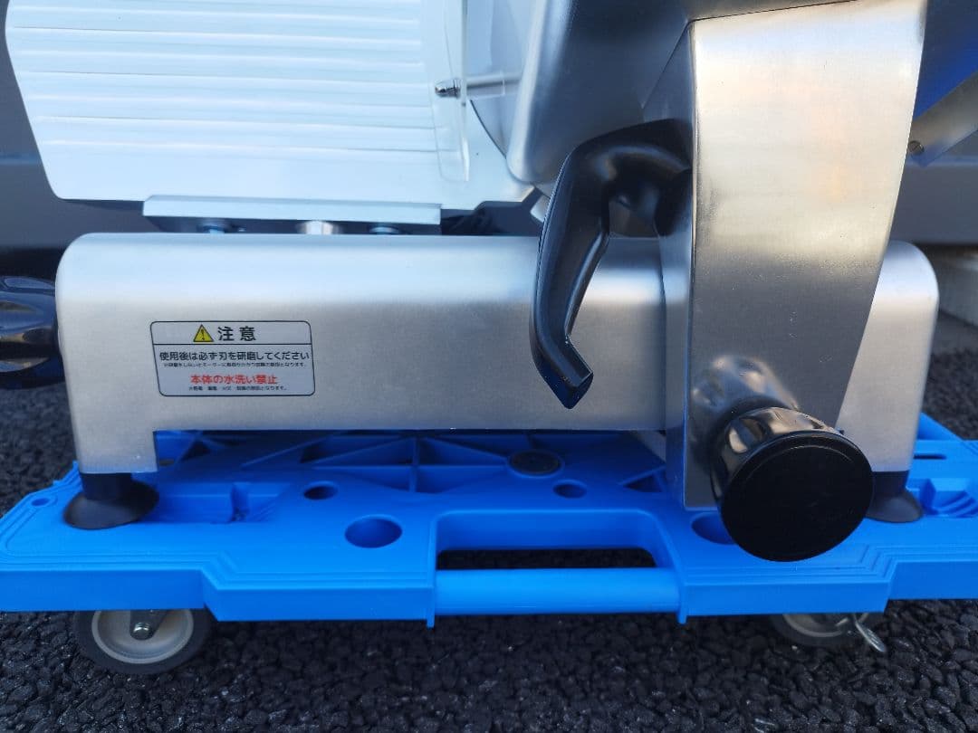 取説付き ミートスライサー TBMS-300N 単相100V-250W