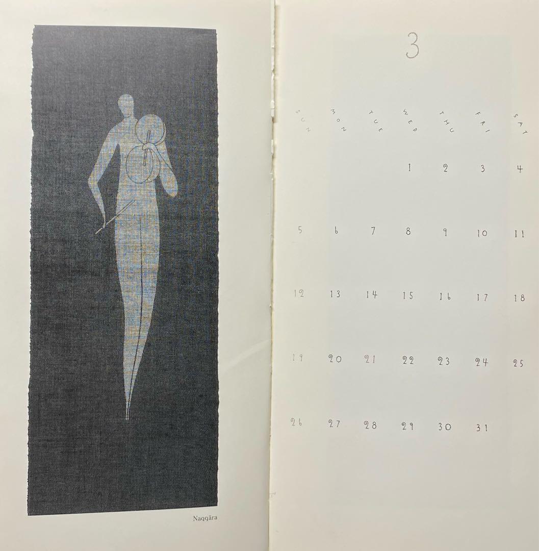 望月通陽　草木染めタペストリー　「奏でる器」からー　「バンドネオン」