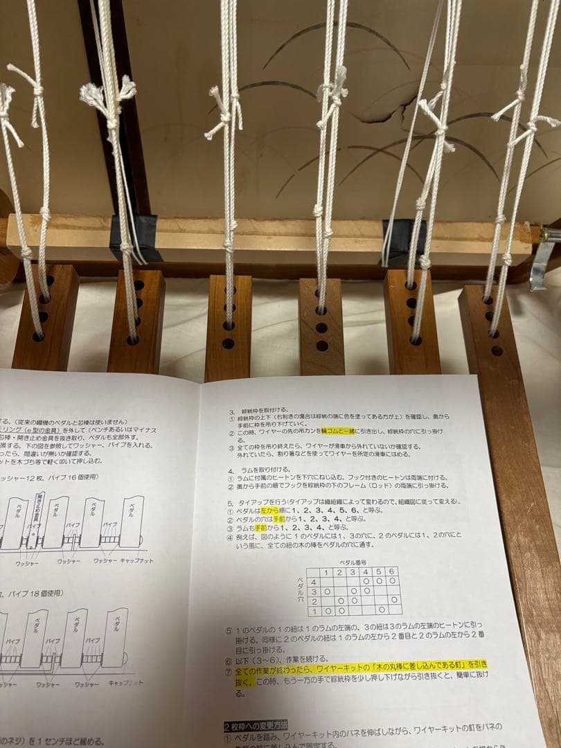 SAORI WX60 織り機 木製折りたたみ式 スプリング式4枚綜絖