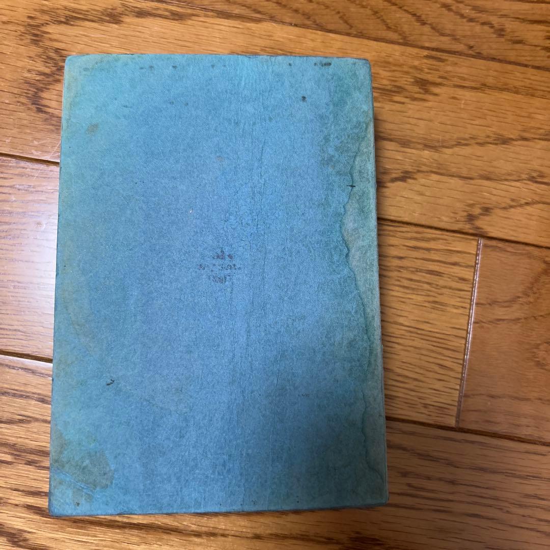 スカイライン　GC110 パーツカタログ　1973年