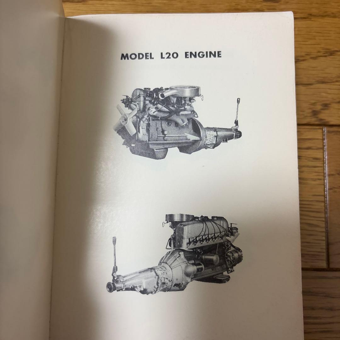 スカイライン　GC110 パーツカタログ　1973年