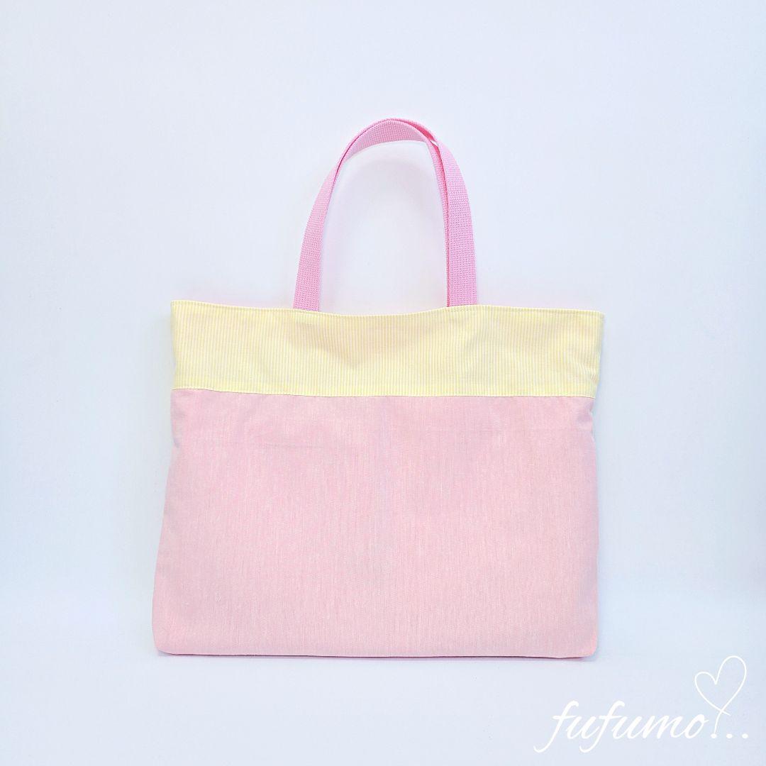 入園入学準備品5点セット＊イエローストライプ