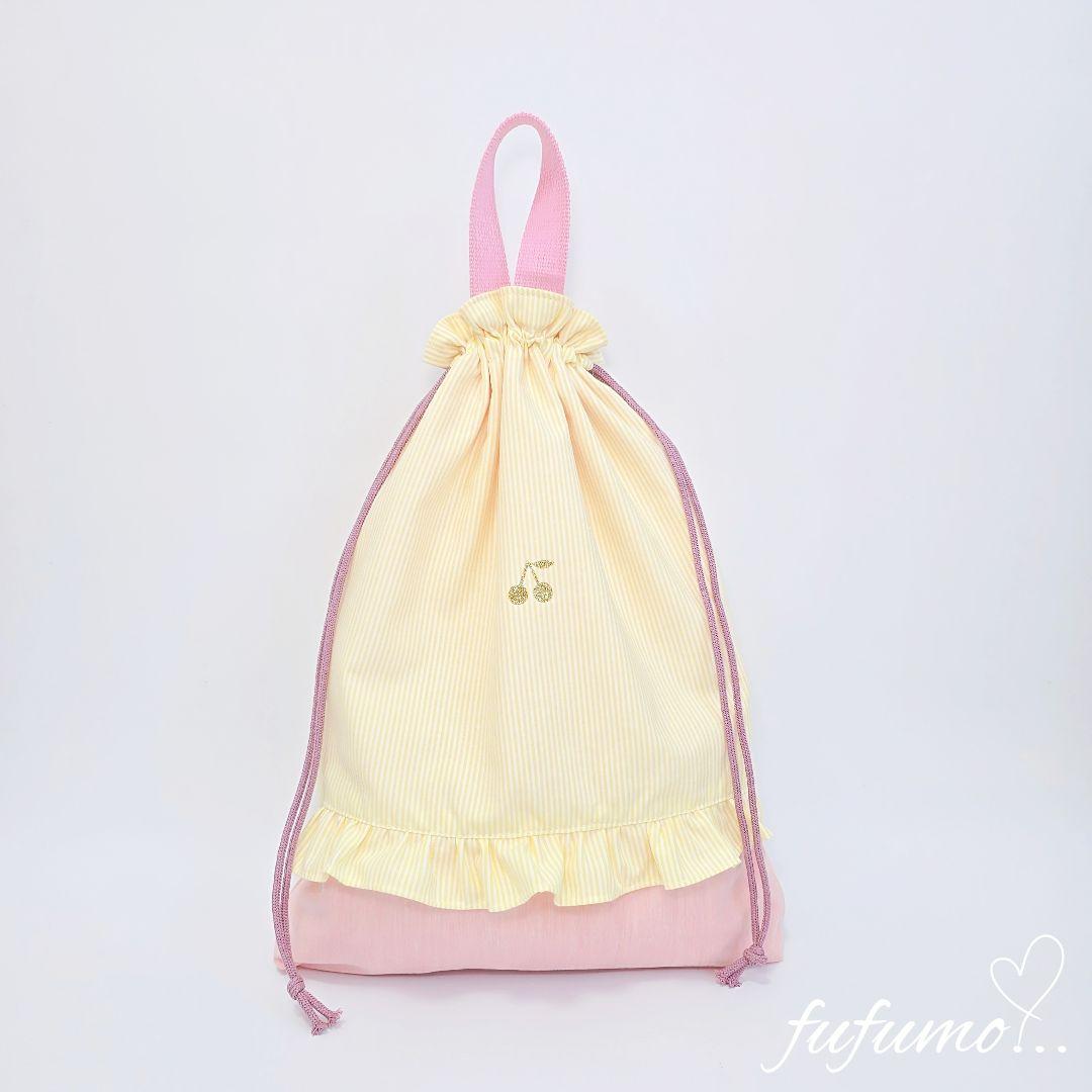 入園入学準備品5点セット＊イエローストライプ