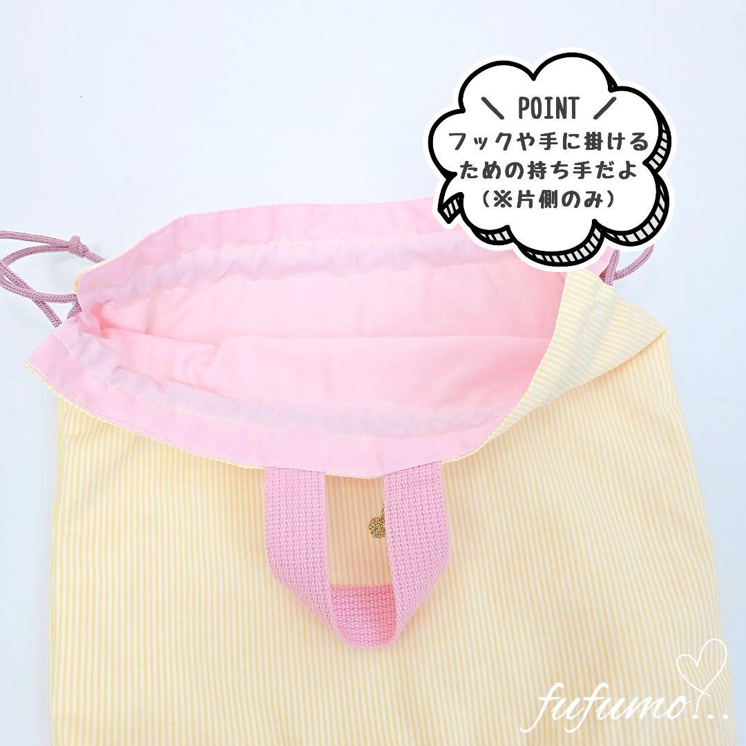 入園入学準備品5点セット＊イエローストライプ