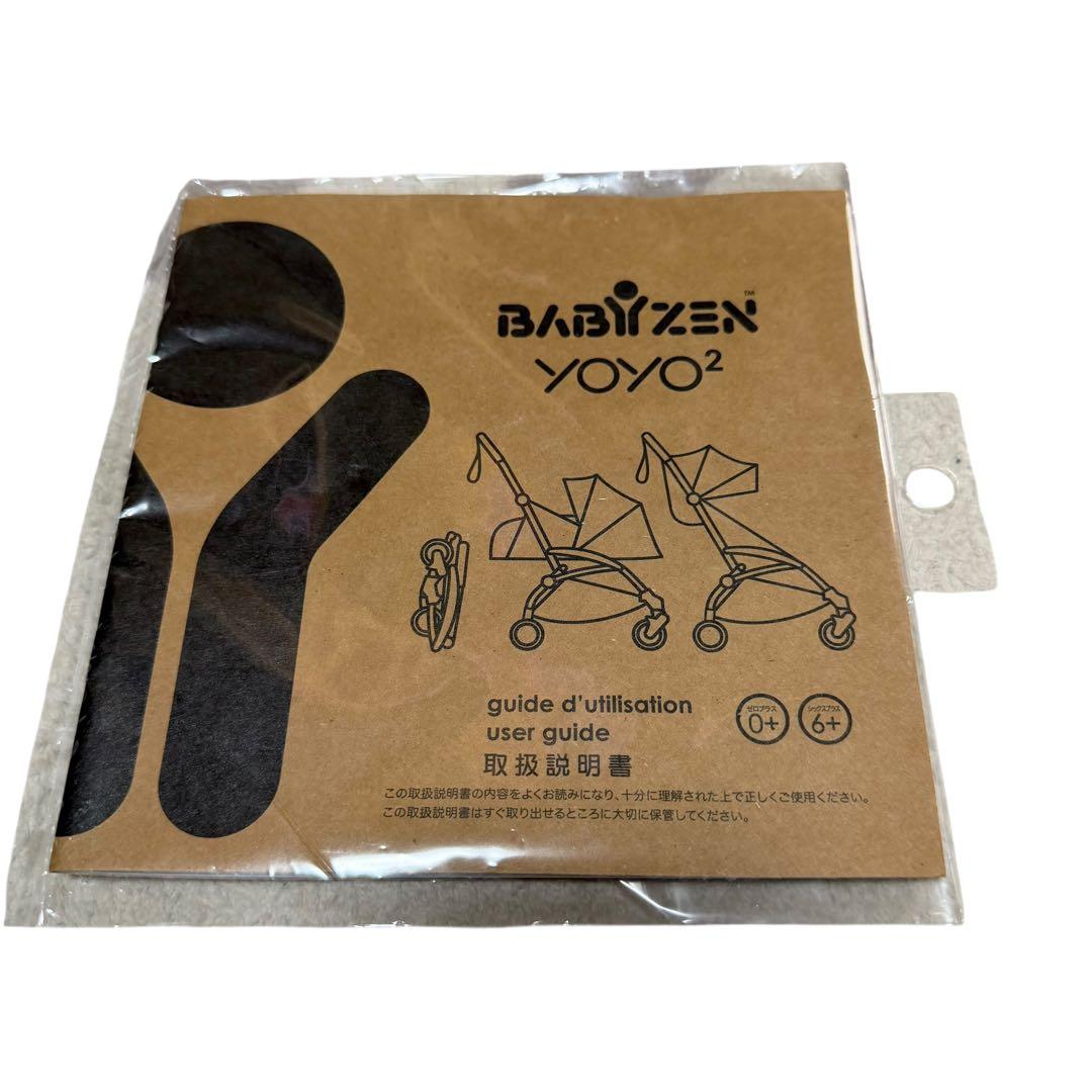 【良品】BABYZEN YOYO2 6+ ブラック ベビーカー 軽量 27-20