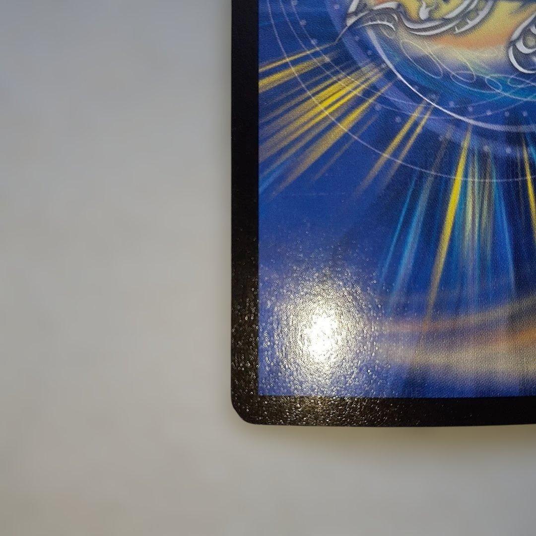 ハ*い様 超竜バジュラ　初期版 デュエルマスターズ