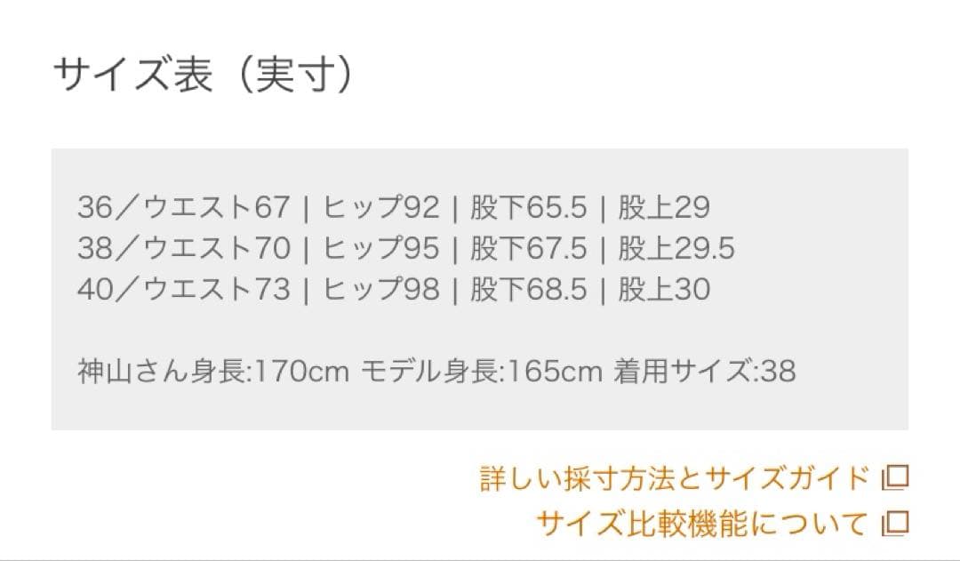 ROPE ノーカラーVジャケット パンツスーツ 38