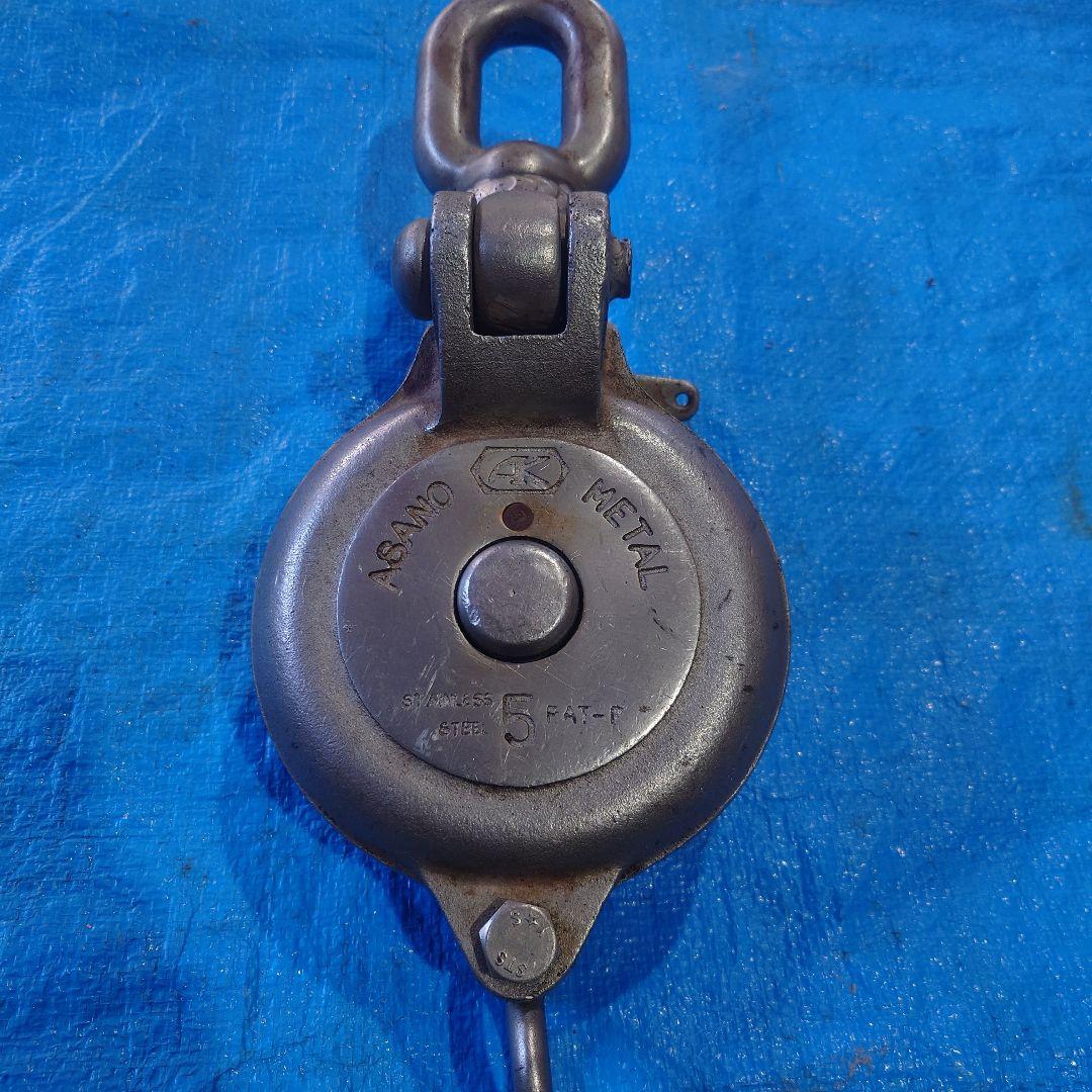 アサノ　強力ダルマブロック　滑車