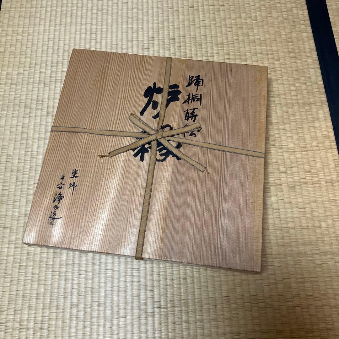 茶道具「踊桐蒔絵炉縁（おどりぎりまきえろぶち）」　塗師「平安浄白造」