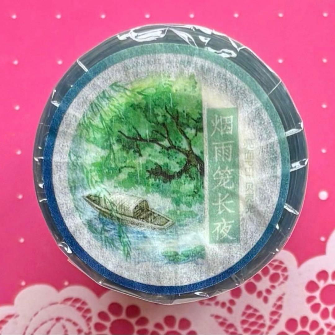 贝壳光 7cm×10m 烟雨笼长夜 海外マスキングテープ　海外マステ　和柄　背景