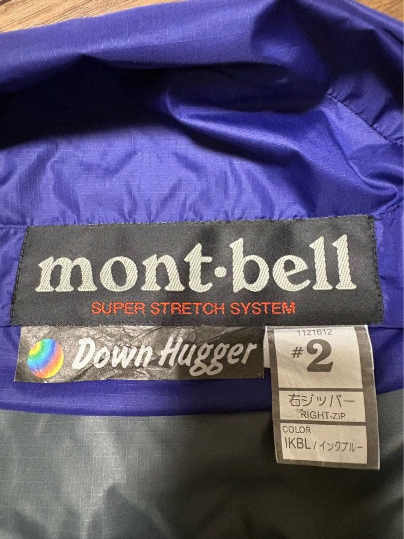mont-bell スーパーストレッチ　ダウンハガー　#2