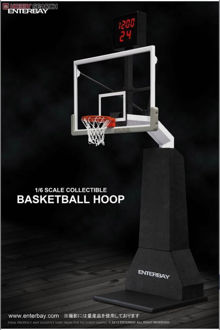 エンターベイ　バスケットボールフープ　1/6スケール　※2013年生産版