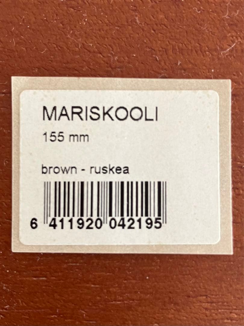 マリメッコ × イッタラ マリボウル ラージサイズ 155mm ブラウン