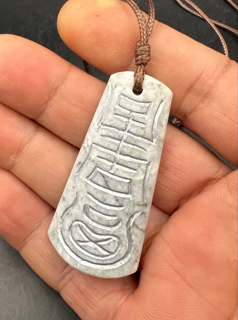 2026.1.4 no.3福寿石斧　糸魚川グレー翡翠