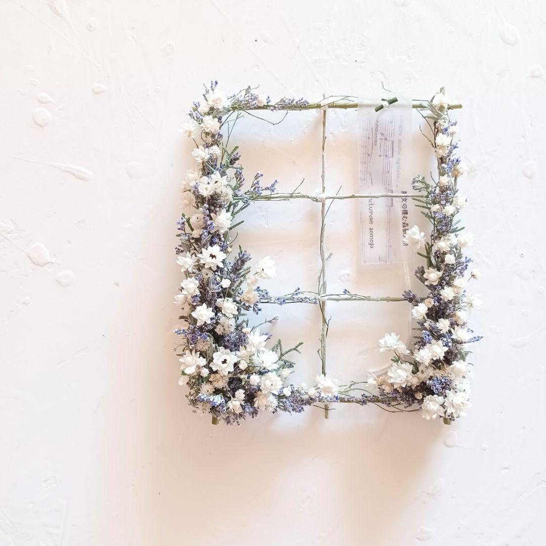 新品 未使用 ドライフラワー リース 窓枠 フレーム 額縁 インテリア 雑貨