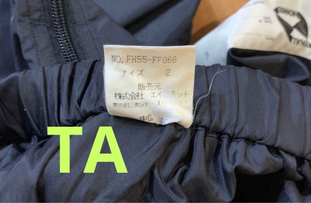 FINAL  Nylon Pants y2k 00s ファイナルホーム