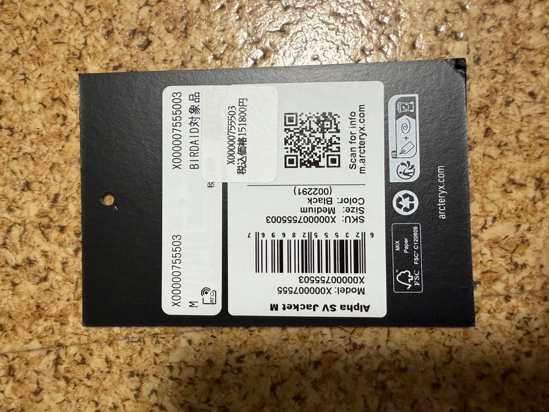 ARC'TERYX alpha SV JACKET M アークテリクス