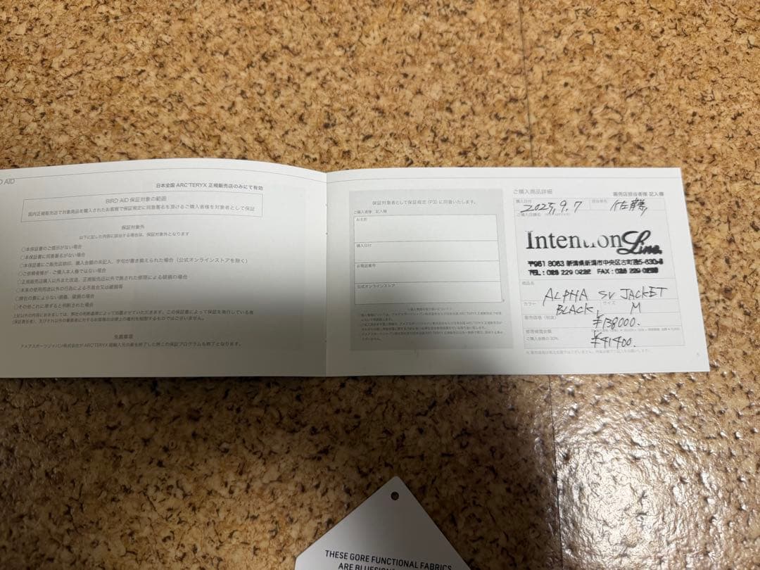 ARC'TERYX alpha SV JACKET M アークテリクス