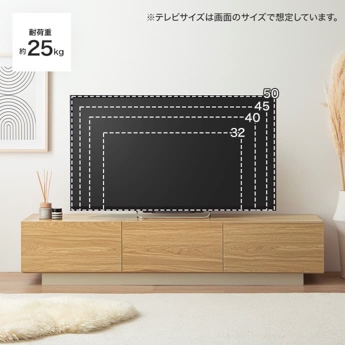 【幅150cm】Pom 引き出し付き テレビ台 テレビボード ローボード