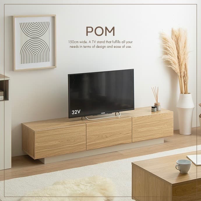 【幅150cm】Pom 引き出し付き テレビ台 テレビボード ローボード