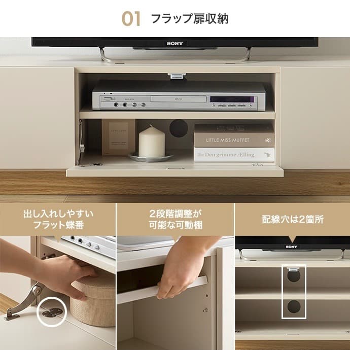 【幅150cm】Pom 引き出し付き テレビ台 テレビボード ローボード