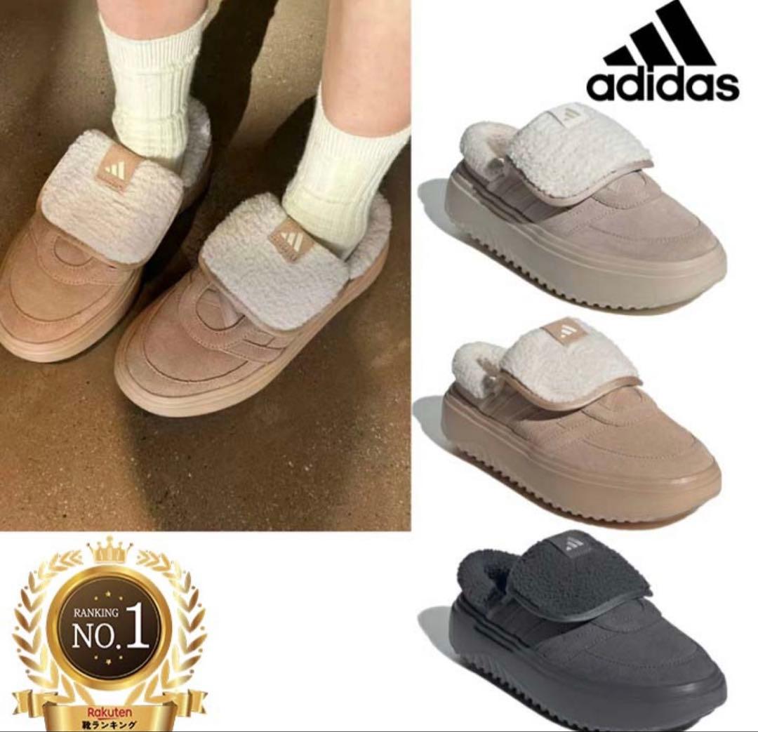 日本未発売 adidas Grand Court Mule ボア 24cm