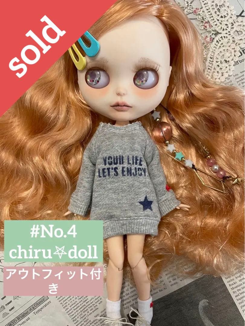 No.4✩.*˚アイシードールカスタム/ネオブライスサイズ