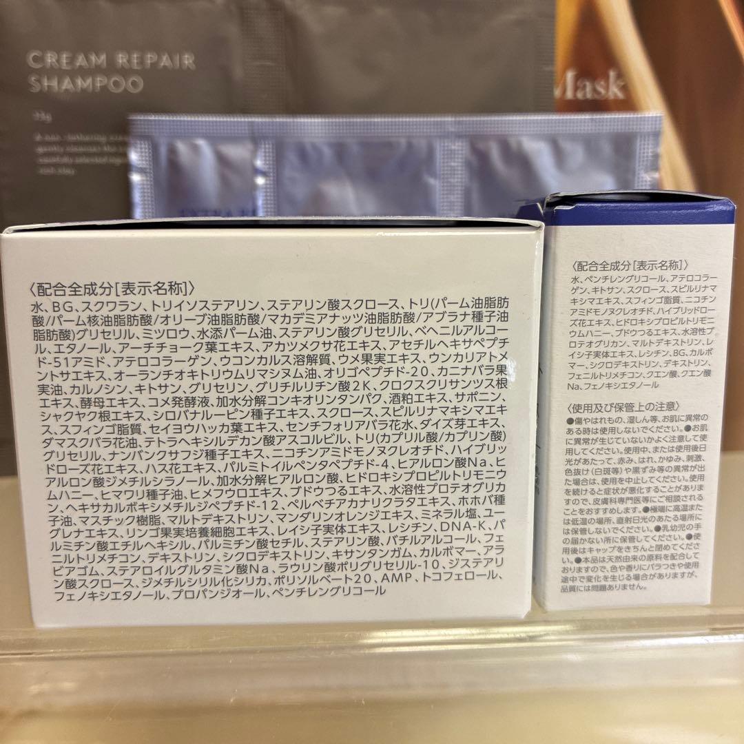 マキアレイベル《エクストラリセットクリーム24〈豪華2大特典付+サンプル×6〉
