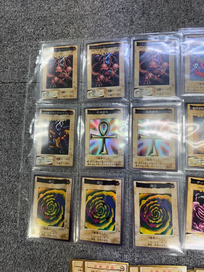 遊戯王 カード バンダイ版 約450枚 まとめ売り