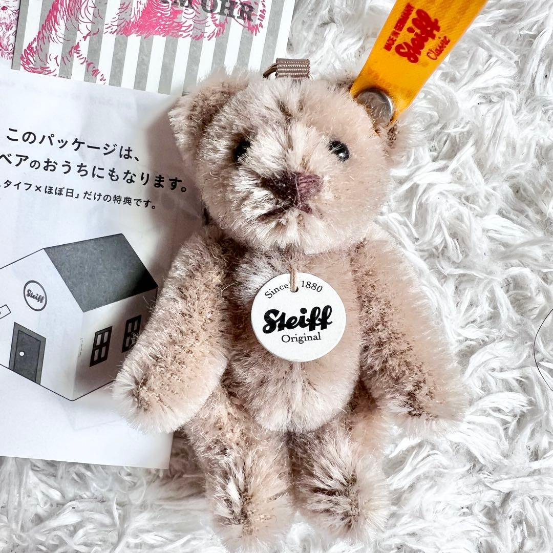 ほぼ日　シュタイフ　テディベア　カフェオレ　未使用　キーリング