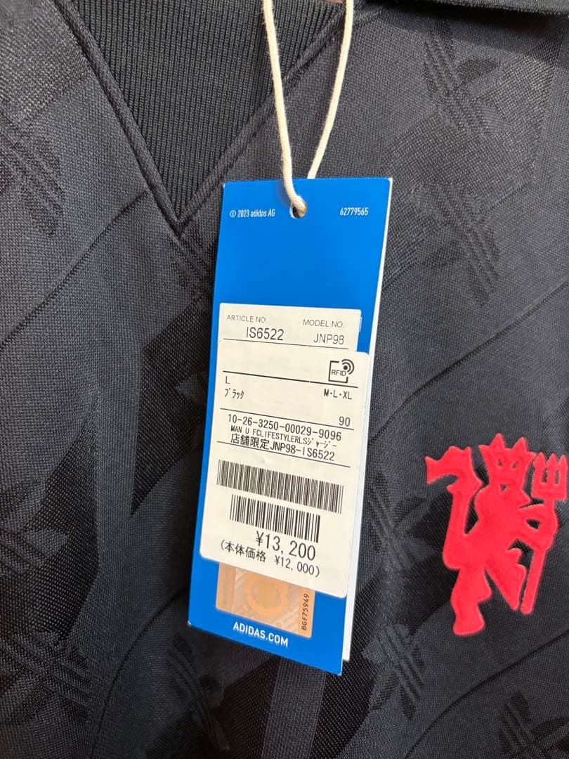 【未使用】アディダス　マンチェスターユナイテッド　LFSTLRジャージ　Lサイズ